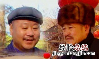 刘老根电视剧人物关系 电视剧主要讲述了什么故事