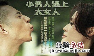 富婆电视剧有哪些 都市剧推荐