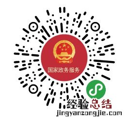 无锡怎么申请国家防疫健康信息码 无锡防疫平台二维码