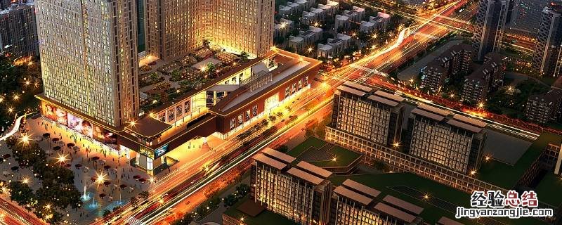 龙湖MOCO中心 龙湖moco属于哪个街道