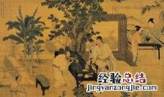 古代称谓词中泰山指什么意思 古代称谓词中泰山指什么