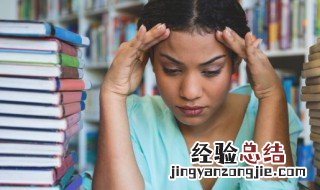 关于心情特别不好的签名 最新心情不好的签名大全