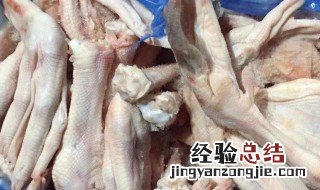 鹅脚鹅翅做汤的方法 鹅脚鹅翅怎么做汤