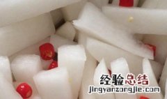 海南有点甜的腌萝卜是怎么做的 海南香脆萝卜的腌制方法