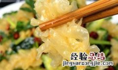 金银耳和百合凉拌怎么做的 金银耳和百合凉拌怎么做的吃