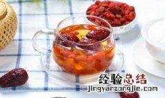 枸杞菊花决明子茶功效 枸杞菊花决明子茶功效简述