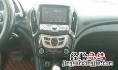艾瑞泽5pro空调冷吗 艾瑞泽5pro空调的制冷和制暖的方法