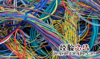 电线n和l代表什么 电线n和l分别的意思