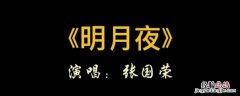 是否还依然在门前挂一盏小灯是什么歌