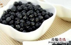 醋泡黑豆治白头发 黑豆泡醋治白发做法