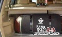 油改气的轿车平时如何驾驶 油改气的车怎么开