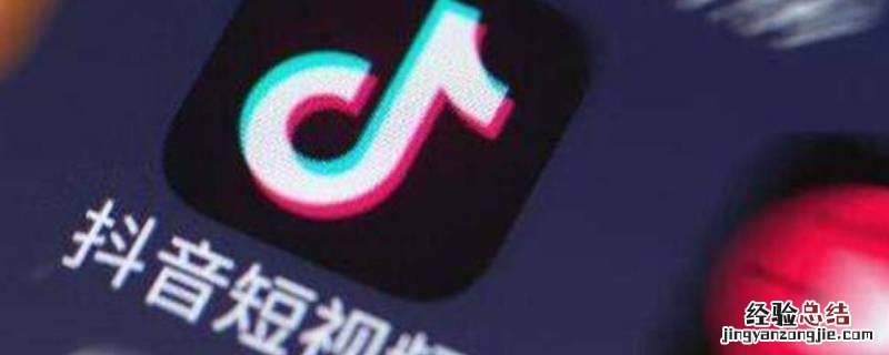 抖音找不到背景设置只有历史随拍 抖音找不到背景设置
