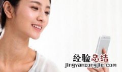 vivo手机系统升机后下载的软件在桌面上找不到 快来这里看解决办法了