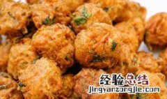 炸冻丸子怎么做又酥又脆 炸冻丸子怎么做