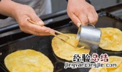 怎么做灌汤饼子 怎样做灌汤饼