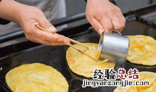 怎么做灌汤饼子 怎样做灌汤饼