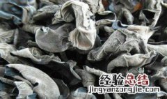 干木耳发霉怎么处理 干木耳发霉的图片