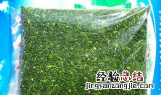 速冻新鲜春荠菜怎么保存好 速冻新鲜春荠菜怎么保存