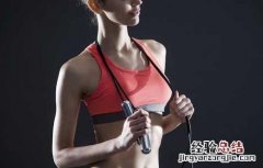 大体重跳绳减肥的正确方法 跳绳减肥的正确方法