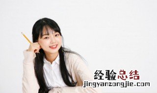 柱子的柱怎么组词 柱子的柱怎么组词,还有哦到底的底怎么组词