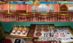 烹饪发烧友服务器无响应怎么解决 烹饪发烧友显示无法连接网络