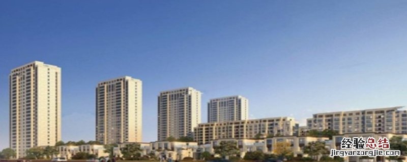 商改住是什么房子 商改住可以吗