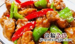 里脊怎么炒 里脊怎么炒好吃