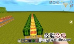 迷你世界怎么做切西瓜机 迷你世界做切西瓜机步骤
