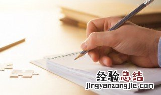 关于敬业的名言 敬业的名言范例