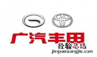 丰田rav4钥匙换电池方法 丰田rav4钥匙换电池流程