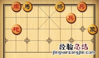 象棋拐角马怎么破 象棋拐角马破法