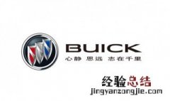 别克硬朗车的后座怎样摘下来 别克硬朗车的后座拆卸方法