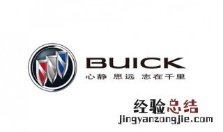 别克硬朗车的后座怎样摘下来 别克硬朗车的后座拆卸方法