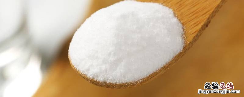 小苏打用途化学 小苏打用途