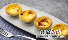 空气炸锅烤蛋挞用多少分钟 空气炸锅烤蛋挞需要几分钟