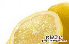 新鲜柠檬怎么吃最好呢 新鲜柠檬怎么吃最好