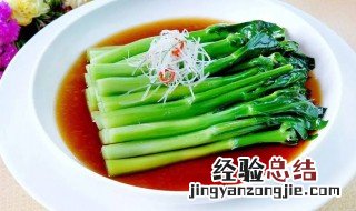 双鲜扒芥蓝怎么做
