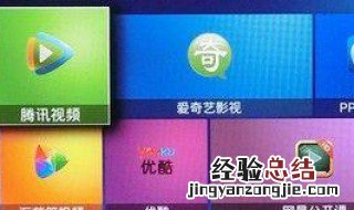网络电视主页显示不出来了 网络电视主页显示不出来