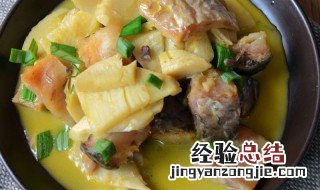 春笋烧咸鱼怎么做 春笋烧咸鱼怎么做的