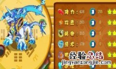 卡布西游青武怎么打 卡布西游青辉武神平民打法
