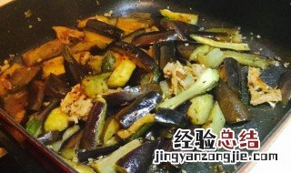咸鱼炖茄子怎么做最好吃 咸鱼炖茄子怎么做