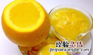 水晶香橙怎么做 水晶香橙怎么做出来的