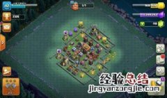 部落冲突换手机怎么办 换手机解决方法 部落冲突玩家换手机的换有两种解决方法