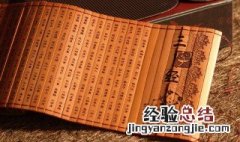 三字经作者 三字经成书于什么时候?
