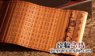 三字经作者 三字经成书于什么时候?