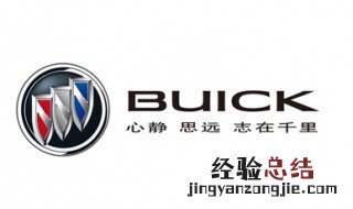 别克凯越天窗开关使用方法 别克凯越天窗如何使用