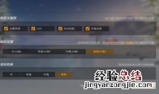 调不了极限帧数怎么办 进来看看