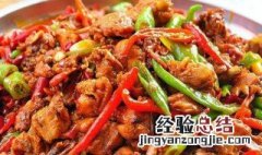 麻辣鸡怎么炒 麻辣鸡怎么炒才嫩
