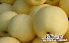 黄元帅的功效与作用 吃黄元帅的好处