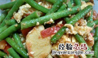 番茄青豆角炖鸡肉怎么做 番茄青豆角炖鸡肉怎么做才好吃
